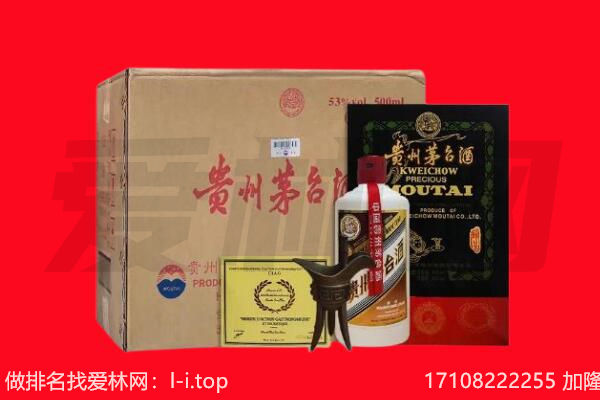 萧山区回收陈年茅台酒