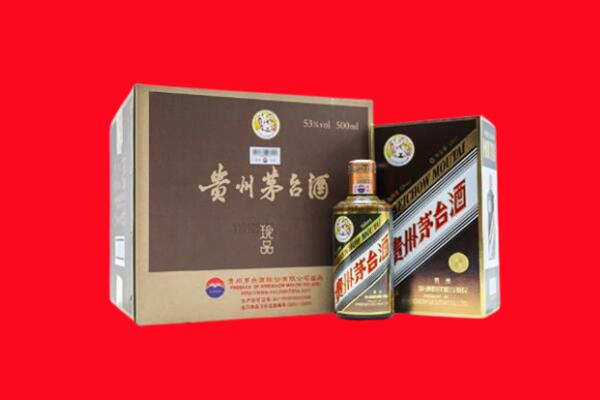 萧山区回收50年茅台